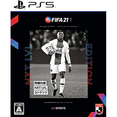 FIFA 21 NXT LVL EDITION/PS5/ELJM30027/A 全年齢対象